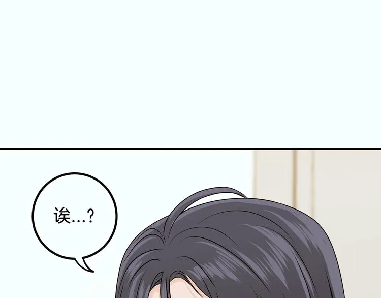 第8话 好久不见 第95页