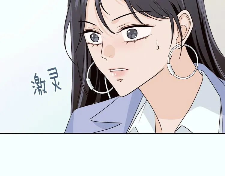 第8话 好久不见 第96页