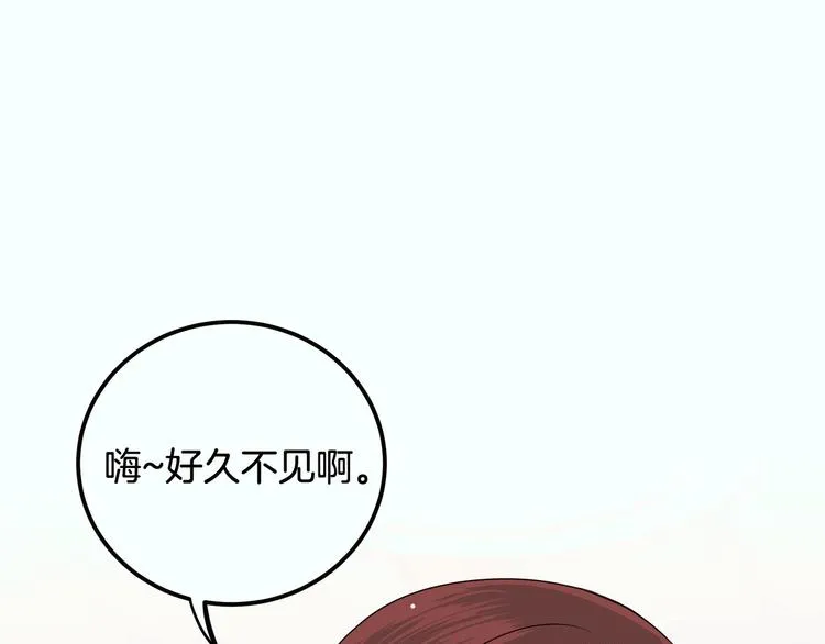 第8话 好久不见 第97页