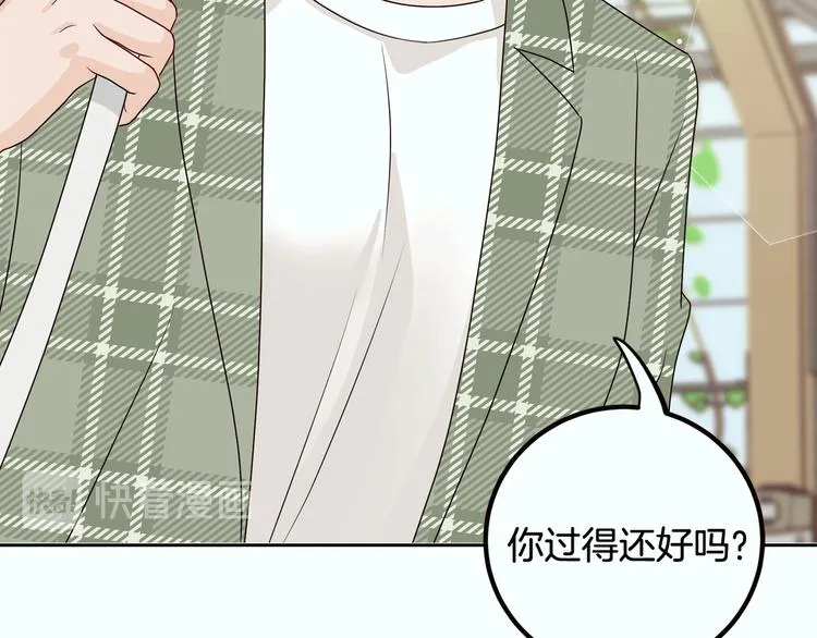 第8话 好久不见 第99页