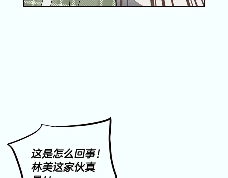 第8话 好久不见 第106页