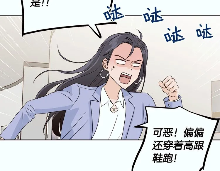 第8话 好久不见 第107页