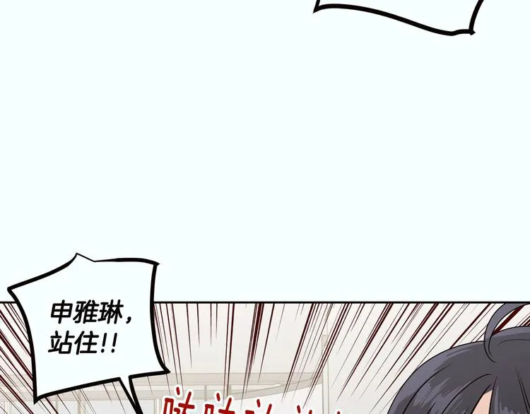 第8话 好久不见 第108页