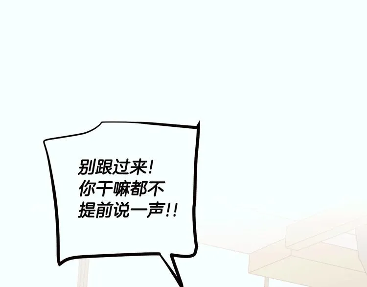 第8话 好久不见 第110页