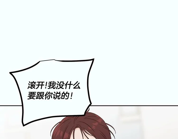 第8话 好久不见 第113页
