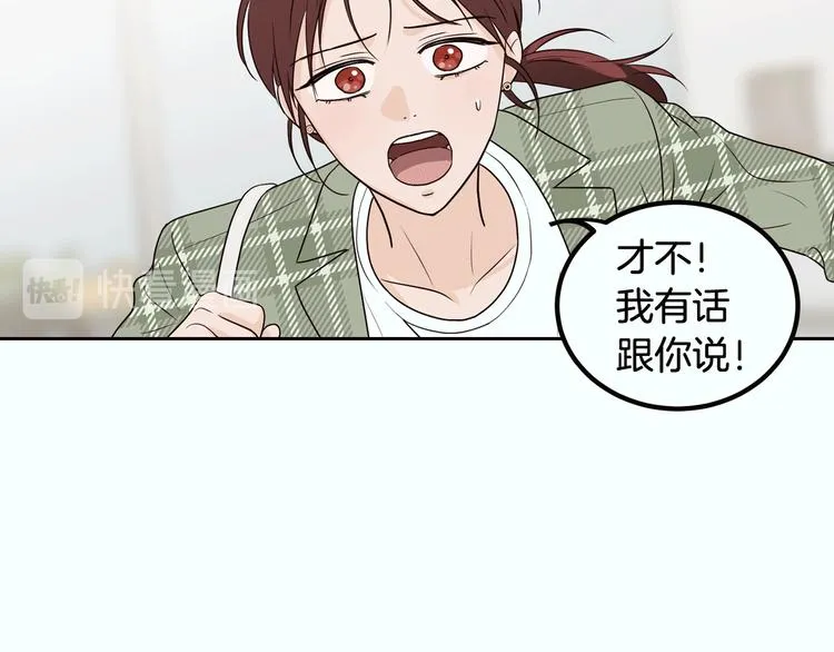 第8话 好久不见 第114页