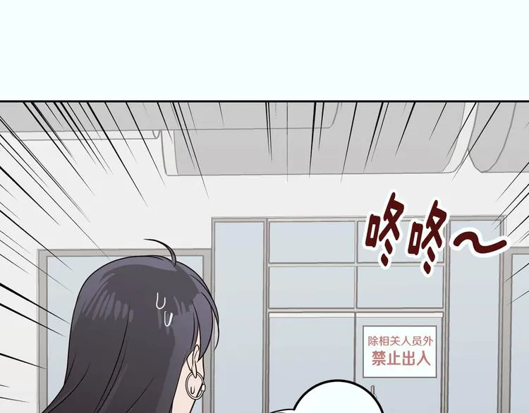 第8话 好久不见 第115页