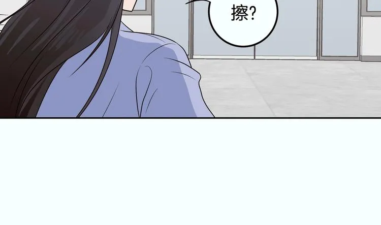 第8话 好久不见 第116页