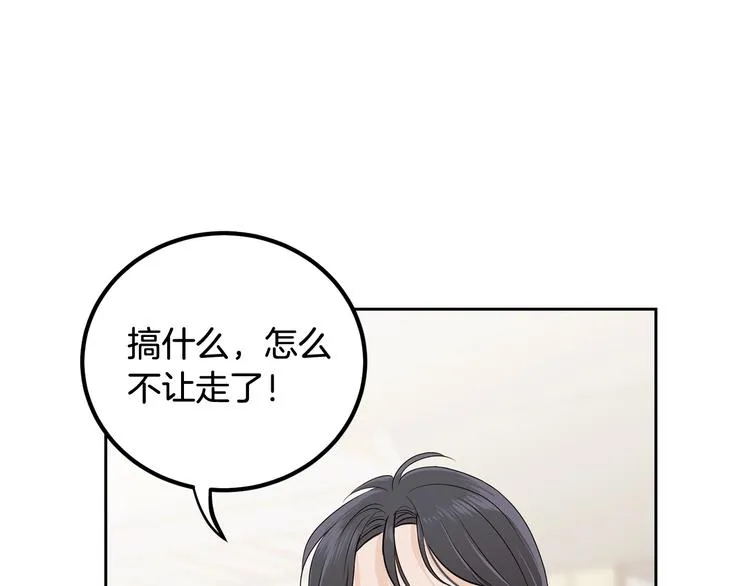 第8话 好久不见 第117页
