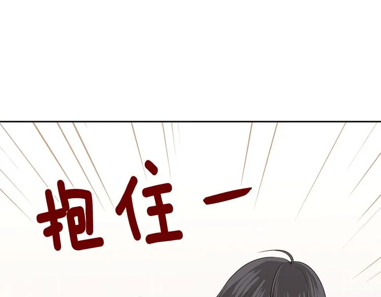 第8话 好久不见 第119页