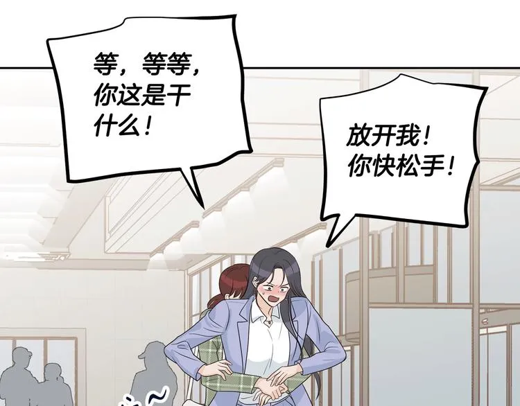 第8话 好久不见 第122页
