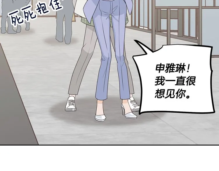 第8话 好久不见 第123页