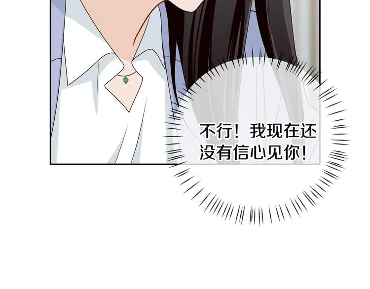 第8话 好久不见 第126页