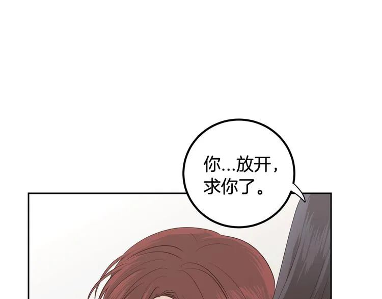 第8话 好久不见 第127页