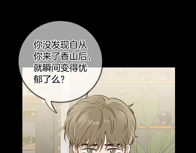 第8话 好久不见 第136页