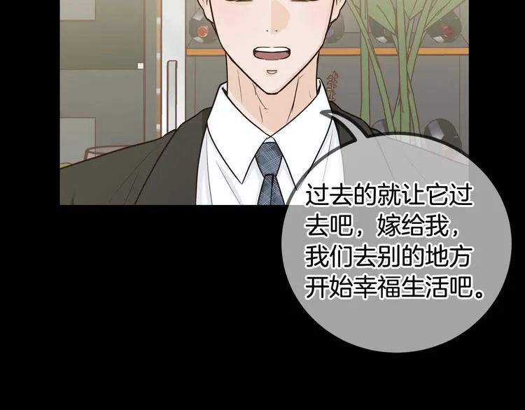 第8话 好久不见 第137页