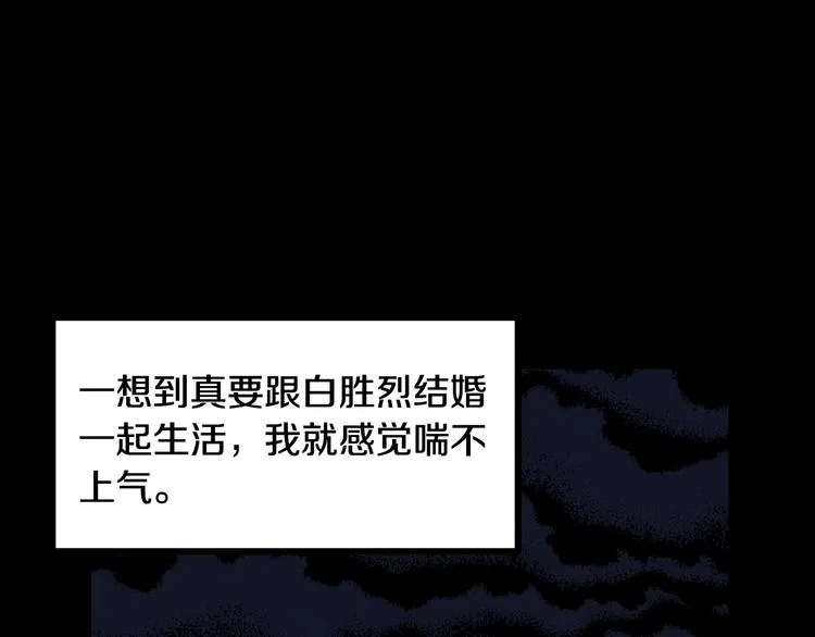 第8话 好久不见 第144页