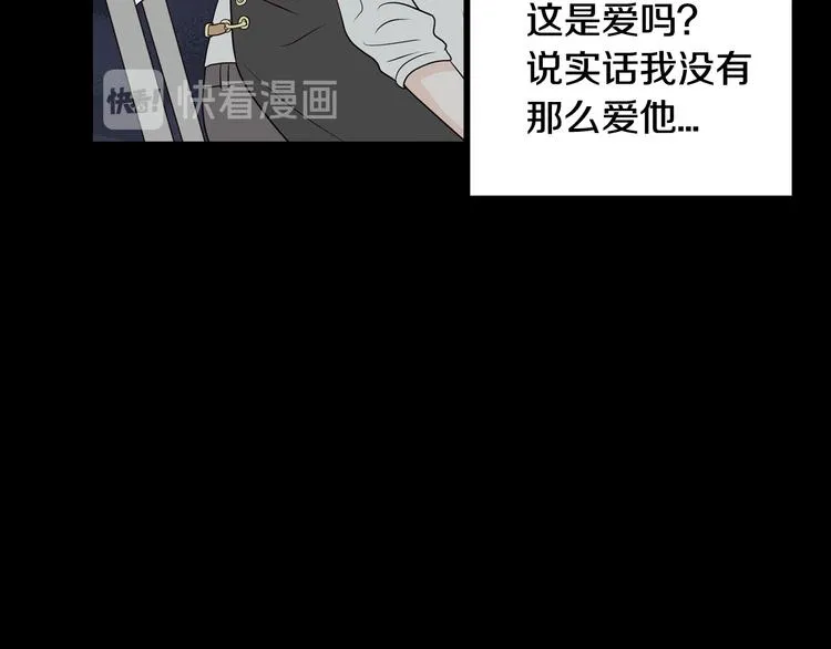 第8话 好久不见 第146页