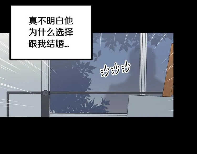 第8话 好久不见 第147页