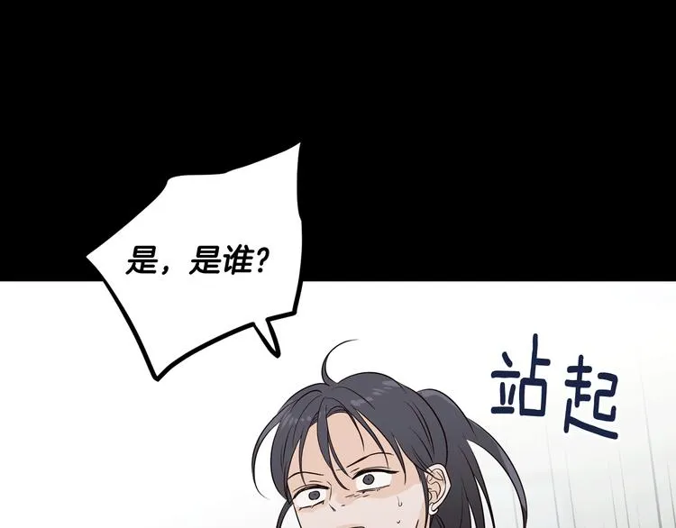 第8话 好久不见 第148页