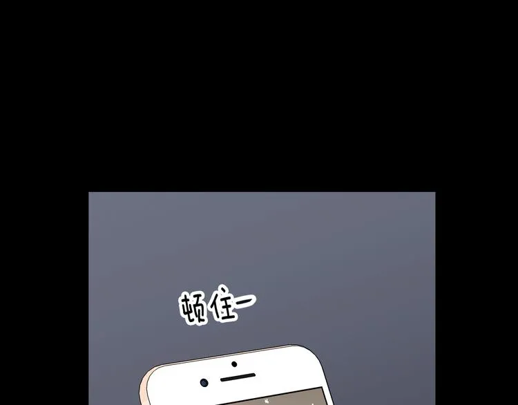 第8话 好久不见 第154页