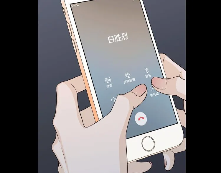 第8话 好久不见 第155页