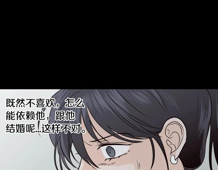 第8话 好久不见 第158页
