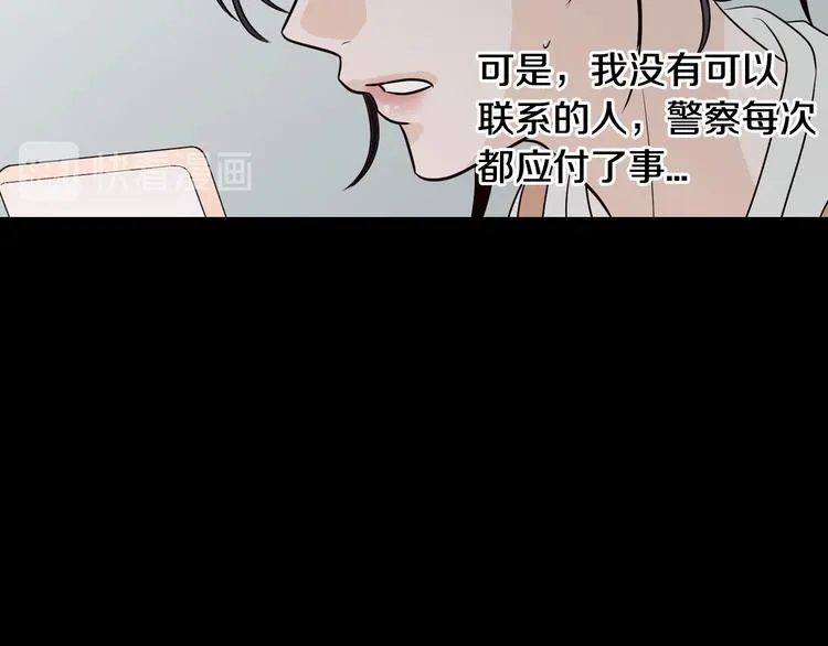 第8话 好久不见 第159页
