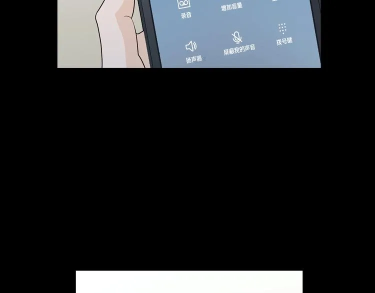 第8话 好久不见 第161页