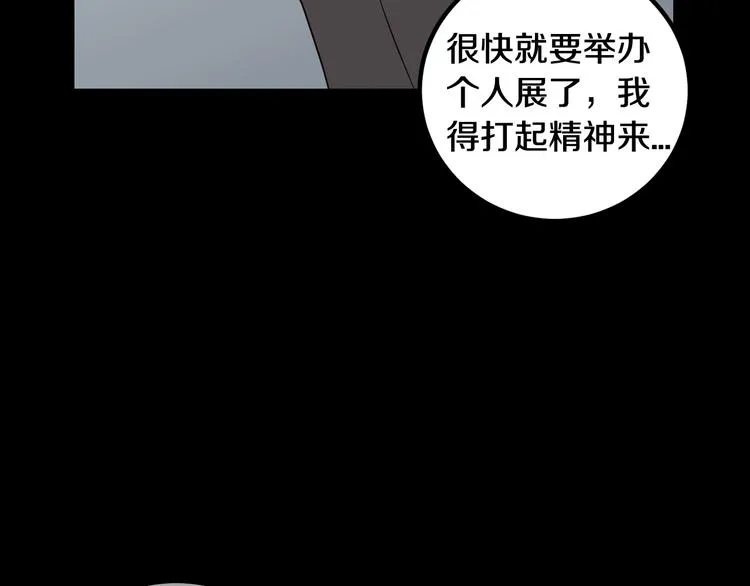 第8话 好久不见 第166页
