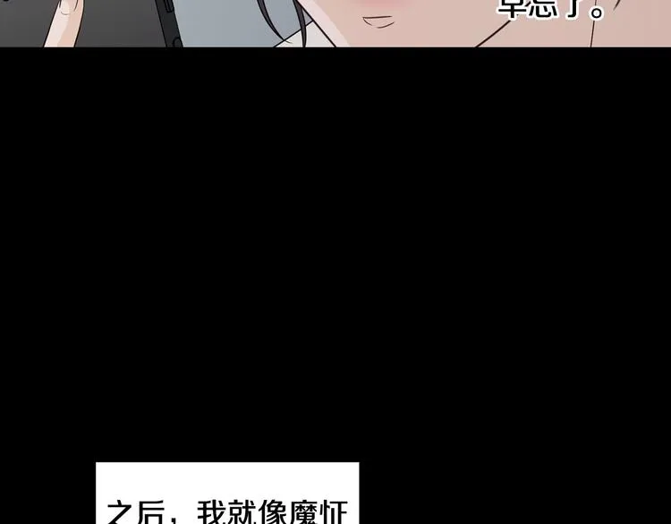 第8话 好久不见 第170页