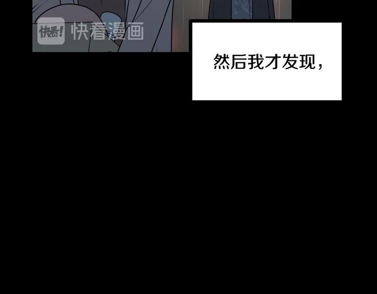 第8话 好久不见 第172页