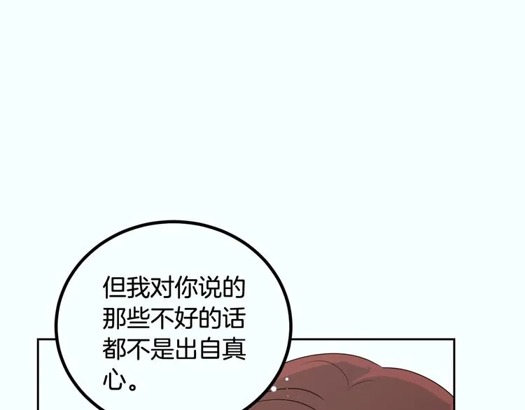 第8话 好久不见 第187页