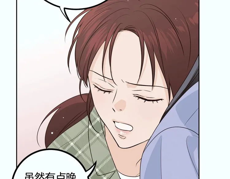 第8话 好久不见 第188页