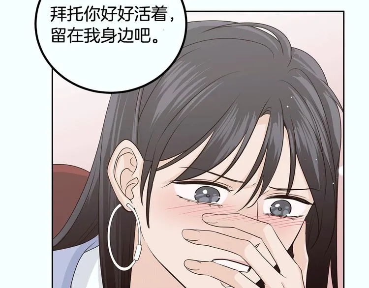 第8话 好久不见 第190页
