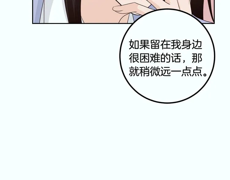 第8话 好久不见 第191页