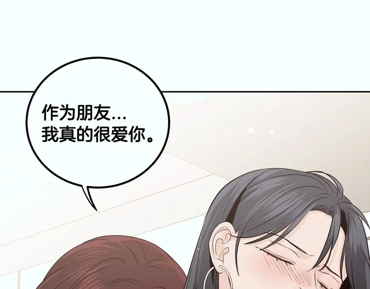 第8话 好久不见 第192页