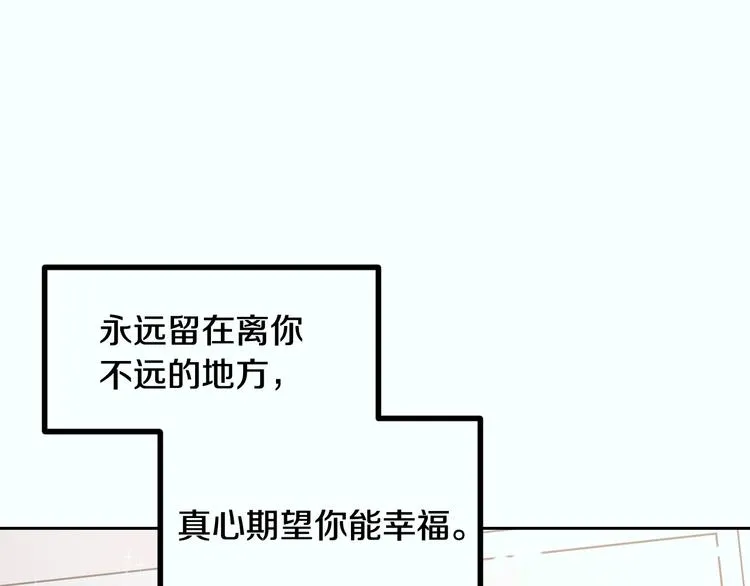 第8话 好久不见 第198页
