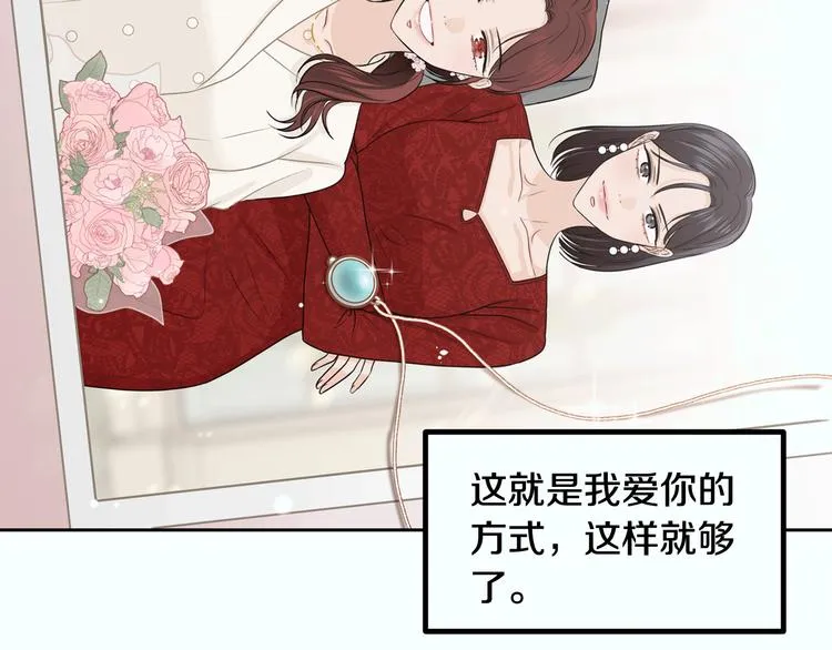 第8话 好久不见 第200页