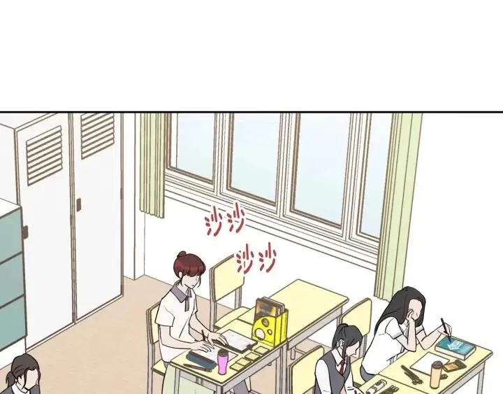 第5话 破裂 第7页