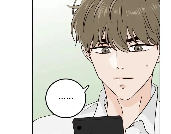 第5话 破裂 第14页