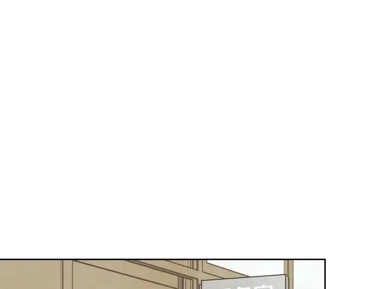 第5话 破裂 第16页