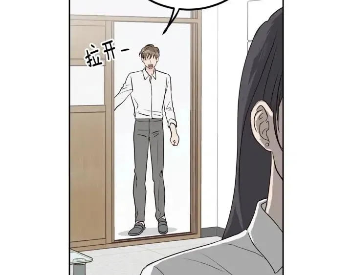 第5话 破裂 第37页