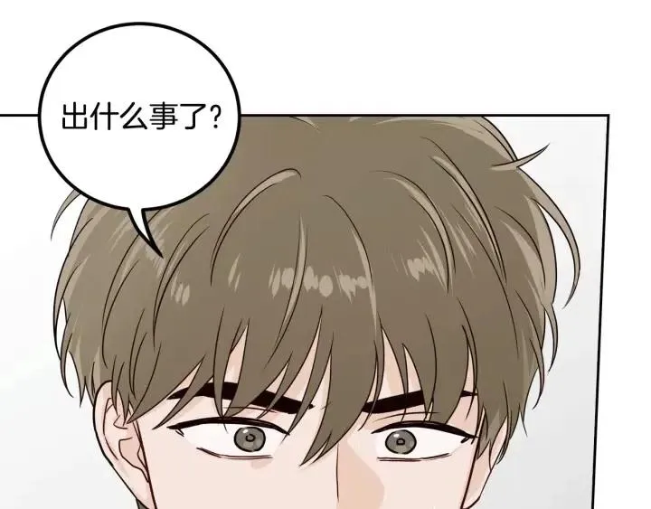 第5话 破裂 第40页