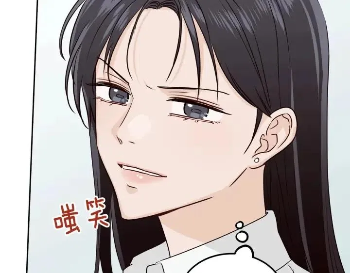 第5话 破裂 第43页