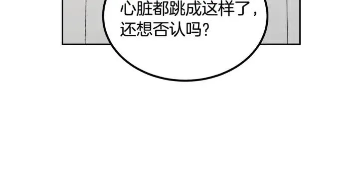 第5话 破裂 第49页