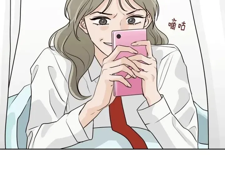 第5话 破裂 第57页