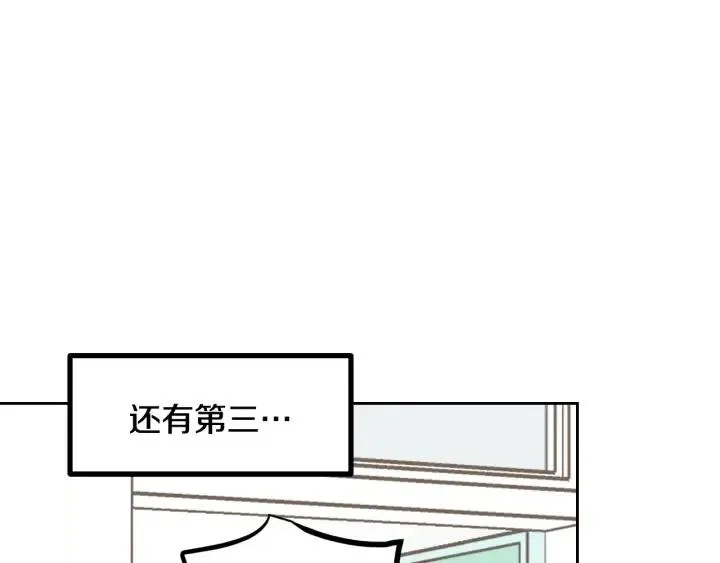 第5话 破裂 第61页