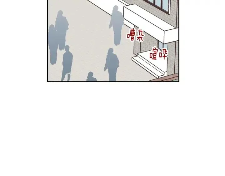 第5话 破裂 第70页