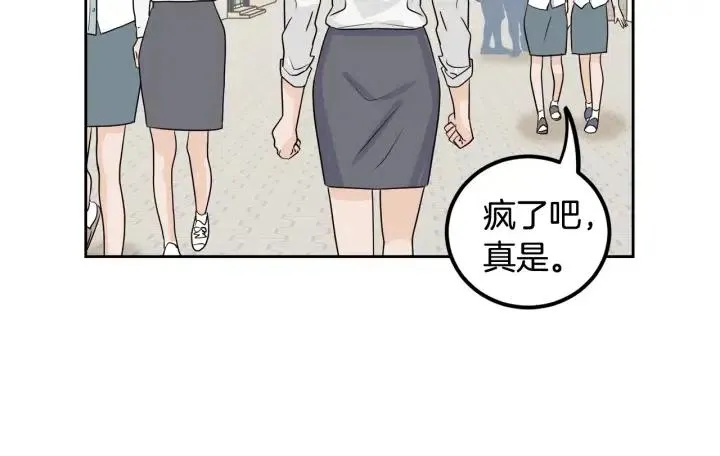 第5话 破裂 第72页